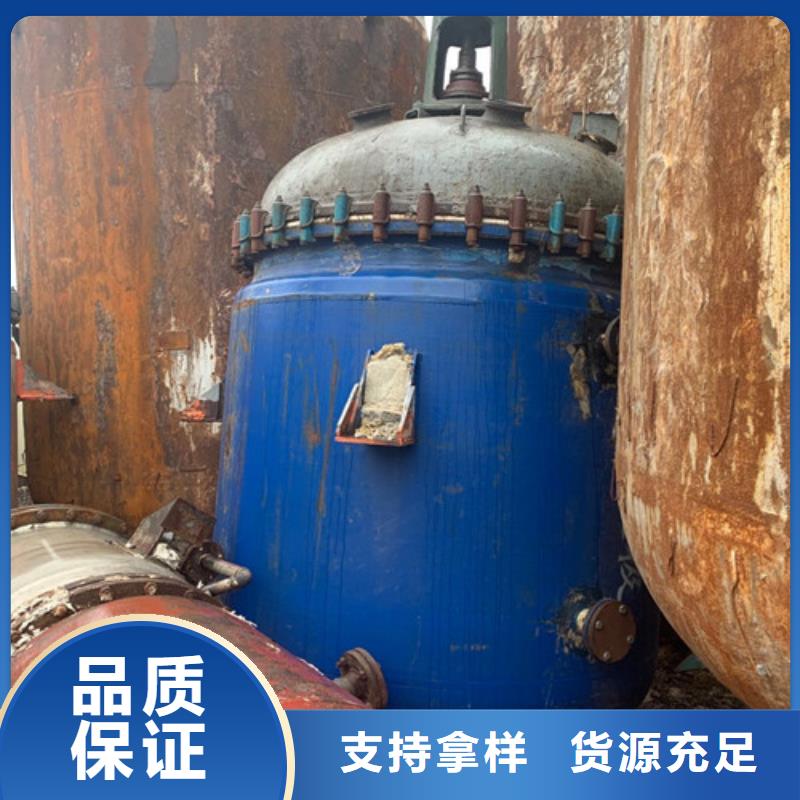 反应釜废水蒸发器定制批发