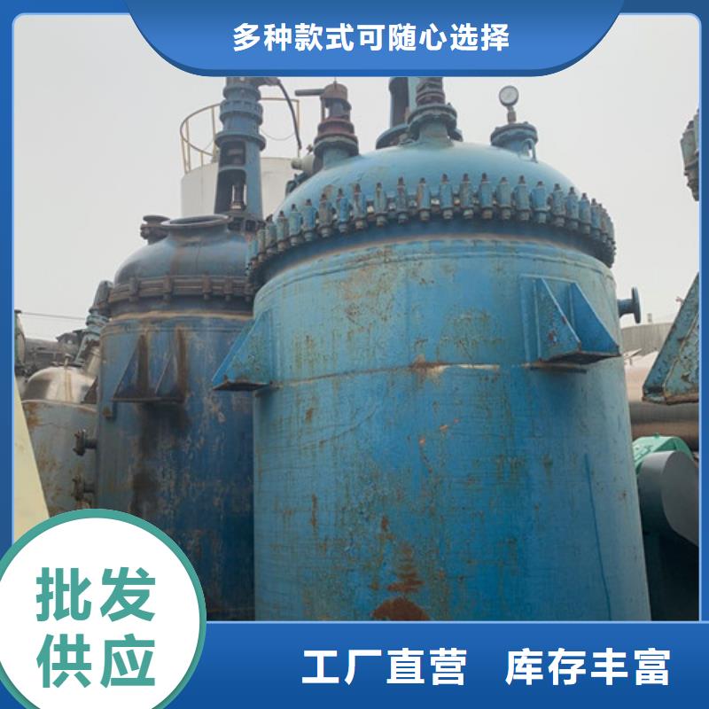 反应釜,玻璃钢储罐商家