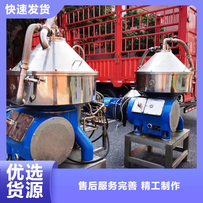 蝶式分离机-滚筒烘干机厂家经验丰富