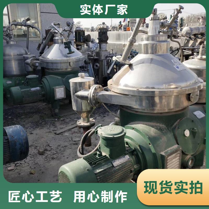 蝶式分离机列管冷凝器大量现货