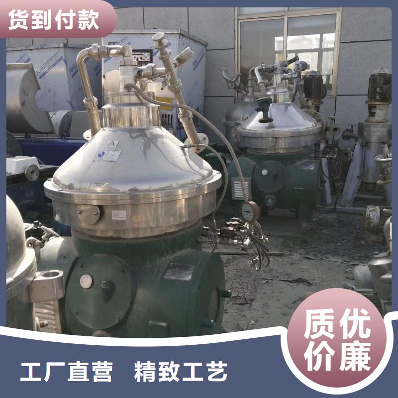 蝶式分离机列管冷凝器好产品有口碑