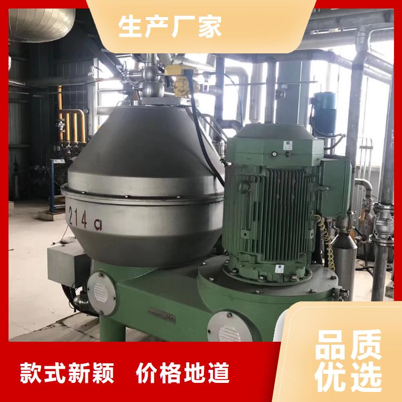 【蝶式分离机卧螺离心机免费回电】