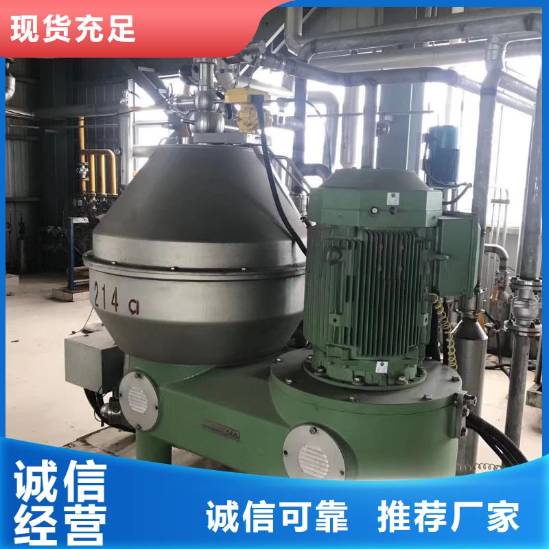 蝶式分离机-不锈钢储罐0中间商差价