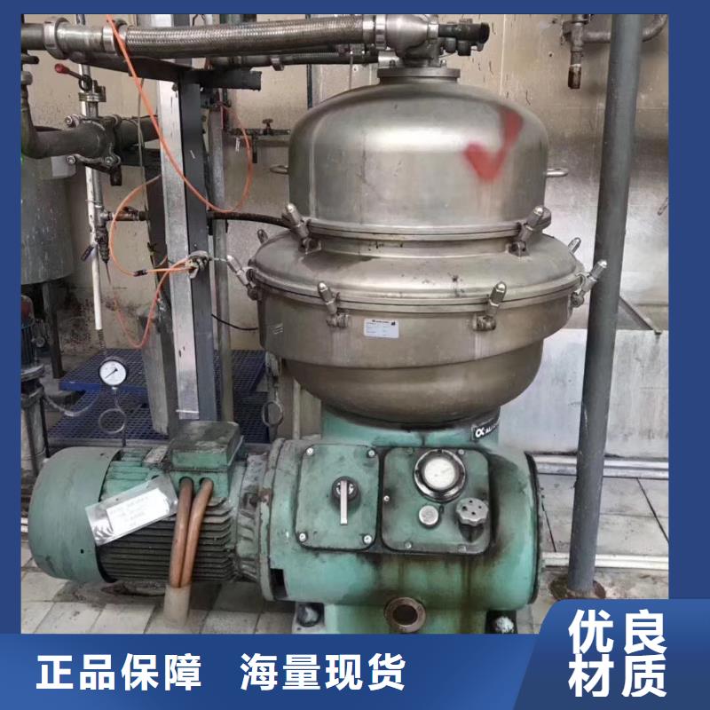 【蝶式分离机卧螺离心机免费回电】
