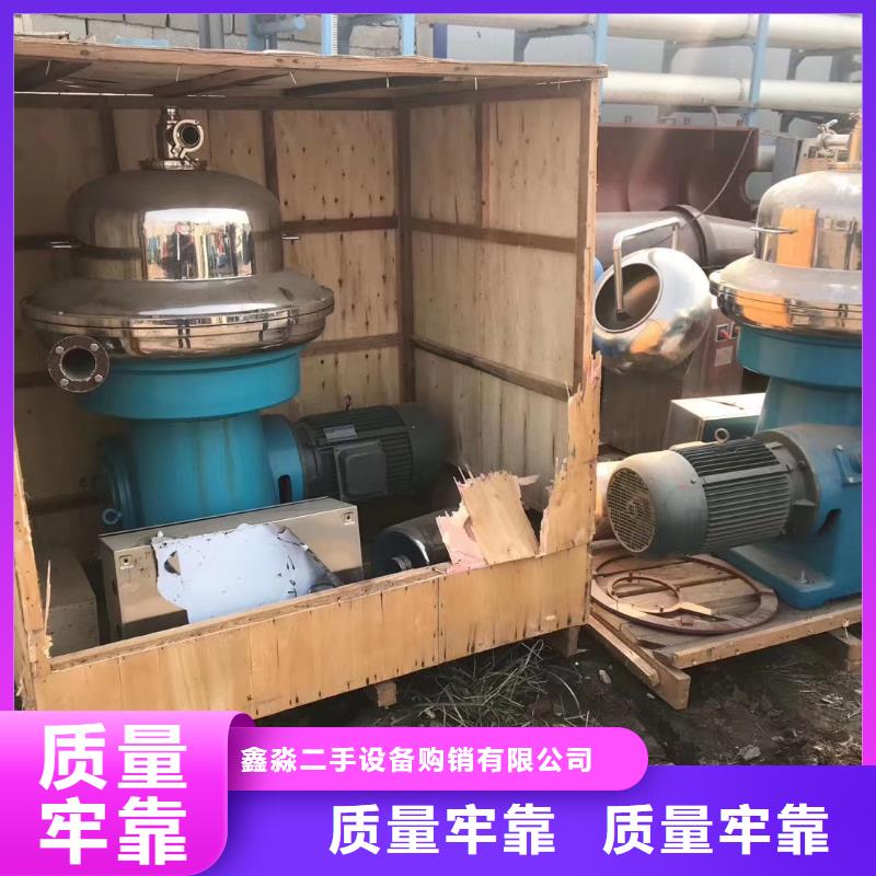 蝶式分离机-滚筒烘干机厂家经验丰富