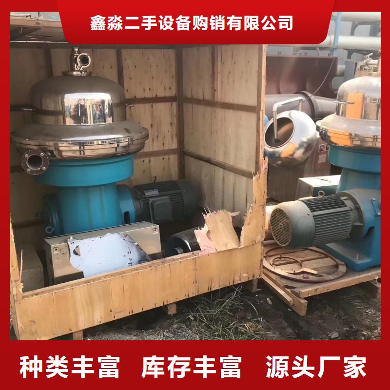 蝶式分离机MVR蒸发器厂家直销省心省钱