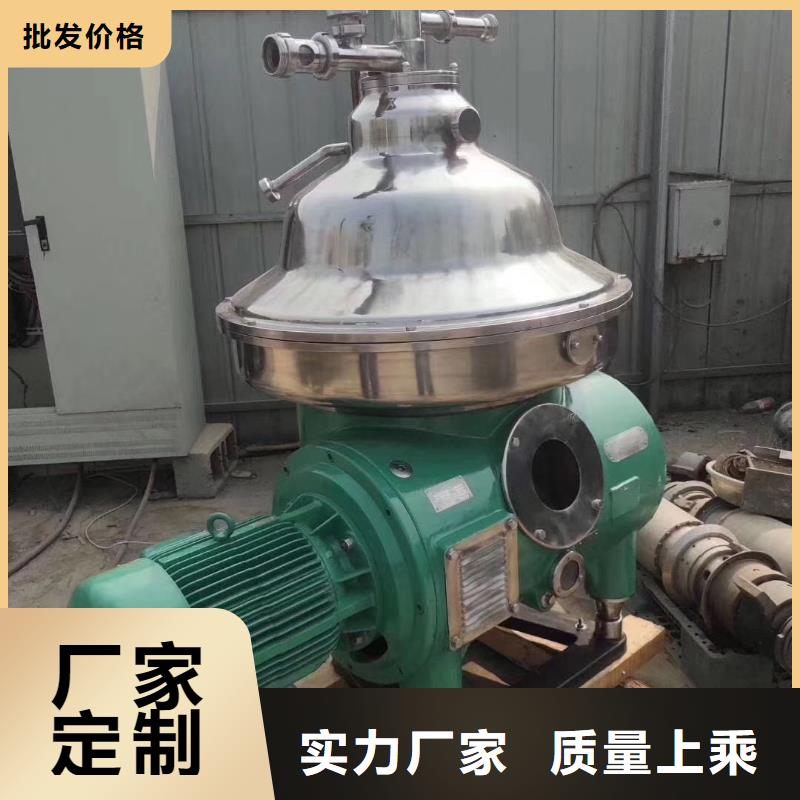 【蝶式分离机】MVR蒸发器货源直供