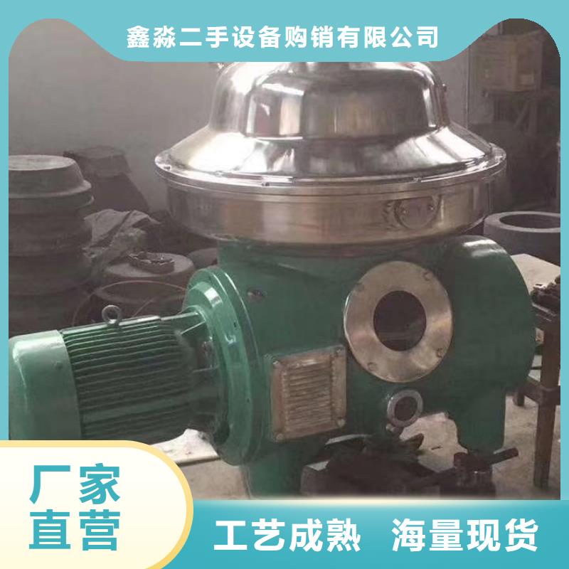 蝶式分离机搪瓷反应釜厂家案例