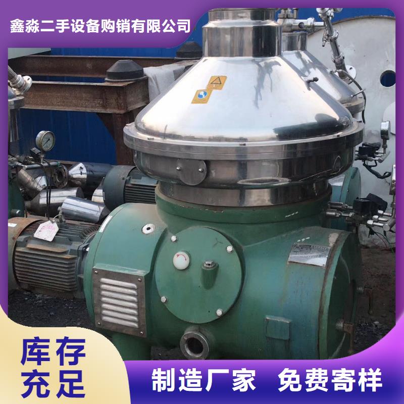 蝶式分离机列管冷凝器源厂定制