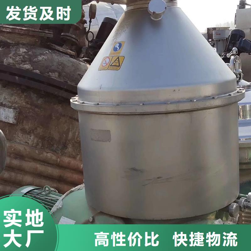 蝶式分离机废水蒸发器当地货源