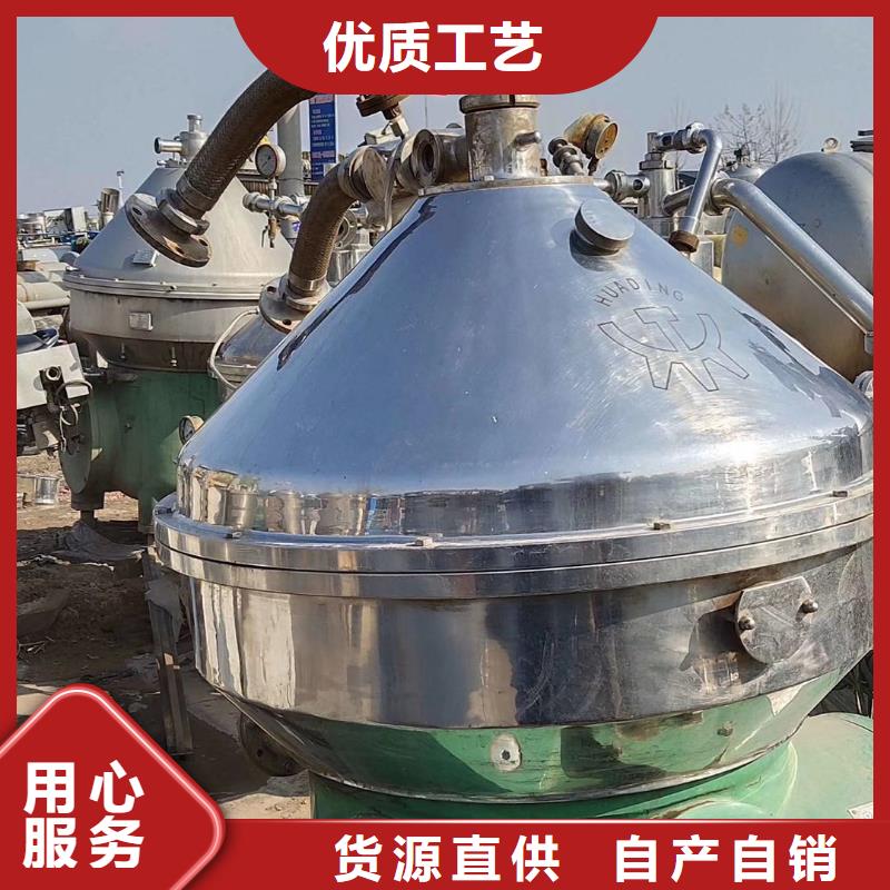 蝶式分离机-滚筒烘干机厂家经验丰富