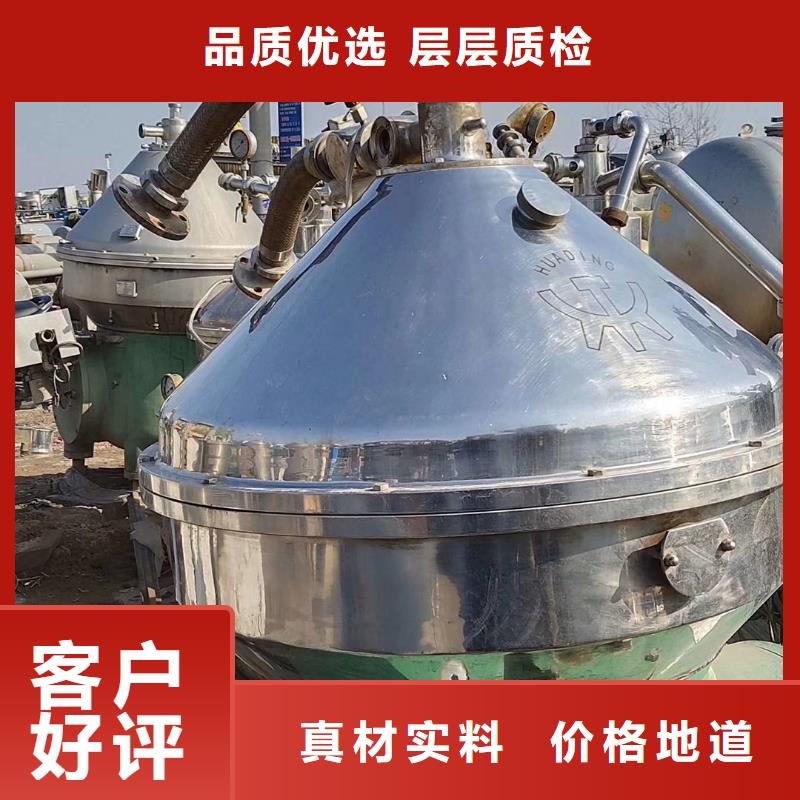 蝶式分离机废水蒸发器快速发货
