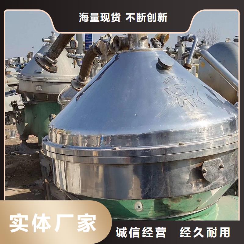 【蝶式分离机列管冷凝器供应商】