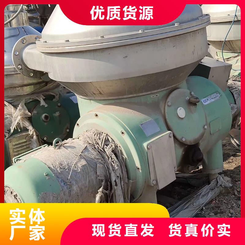 蝶式分离机-MVR蒸发器支持定制批发