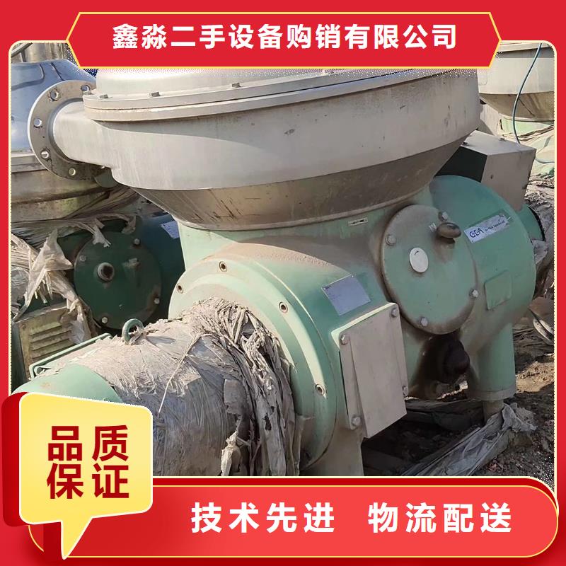 蝶式分离机MVR蒸发器厂家直销省心省钱
