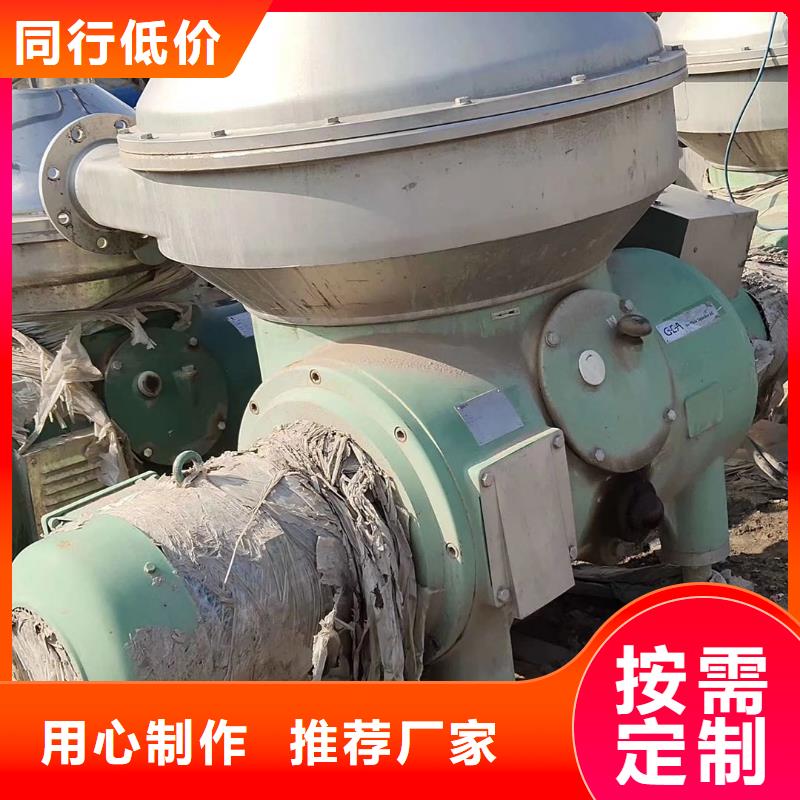 蝶式分离机废水蒸发器匠心制造