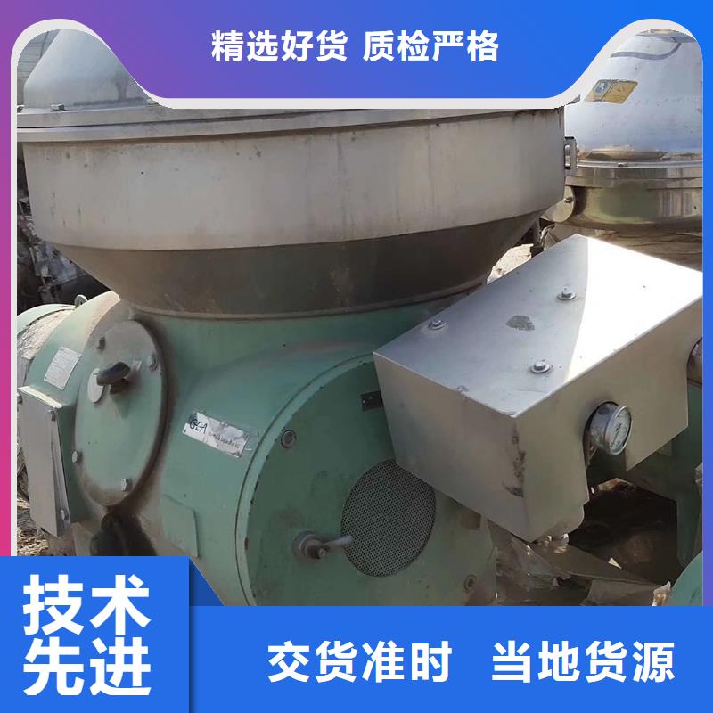 蝶式分离机MVR蒸发器厂家直销省心省钱