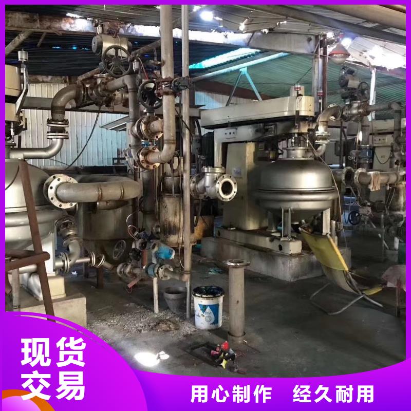蝶式分离机搪瓷反应釜厂家案例