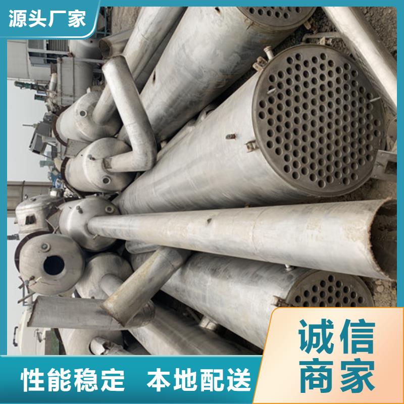 蒸发器卧螺离心机长期供应