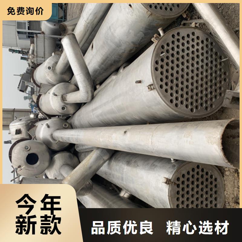 蒸发器【卧螺离心机】老客户钟爱