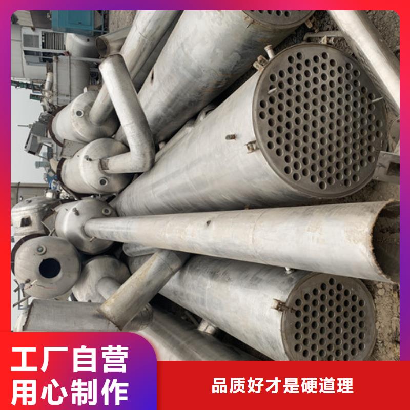 蒸发器不锈钢储罐质优价廉