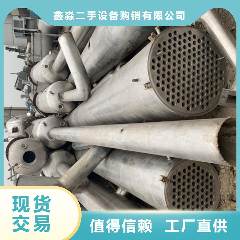 【蒸发器】-卧螺离心机符合国家标准