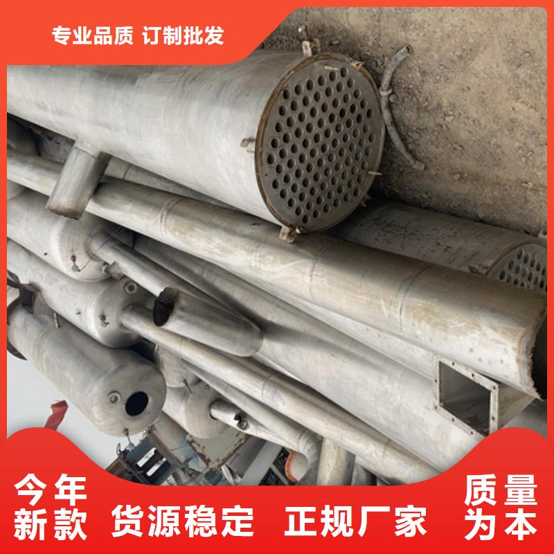 【蒸发器】废水蒸发器精心选材