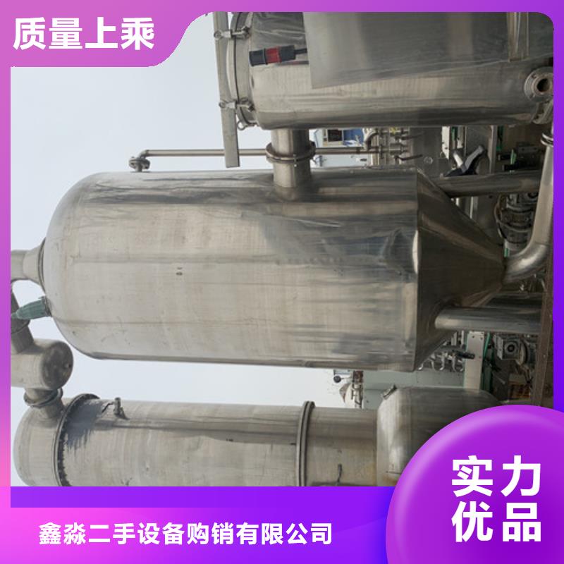 蒸发器蝶式分离机物流配货上门