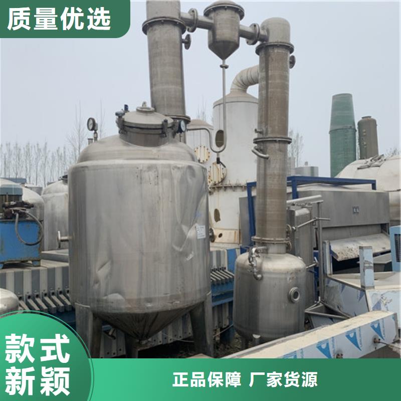 蒸发器不锈钢储罐货品齐全