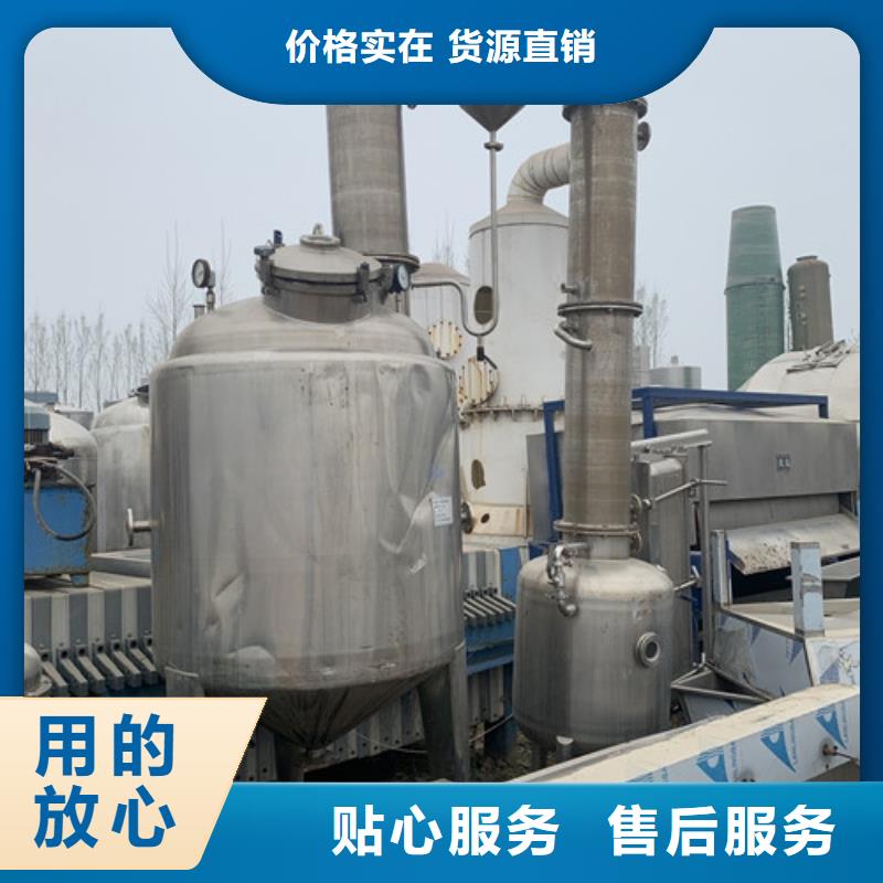 蒸发器【卧螺离心机】老客户钟爱