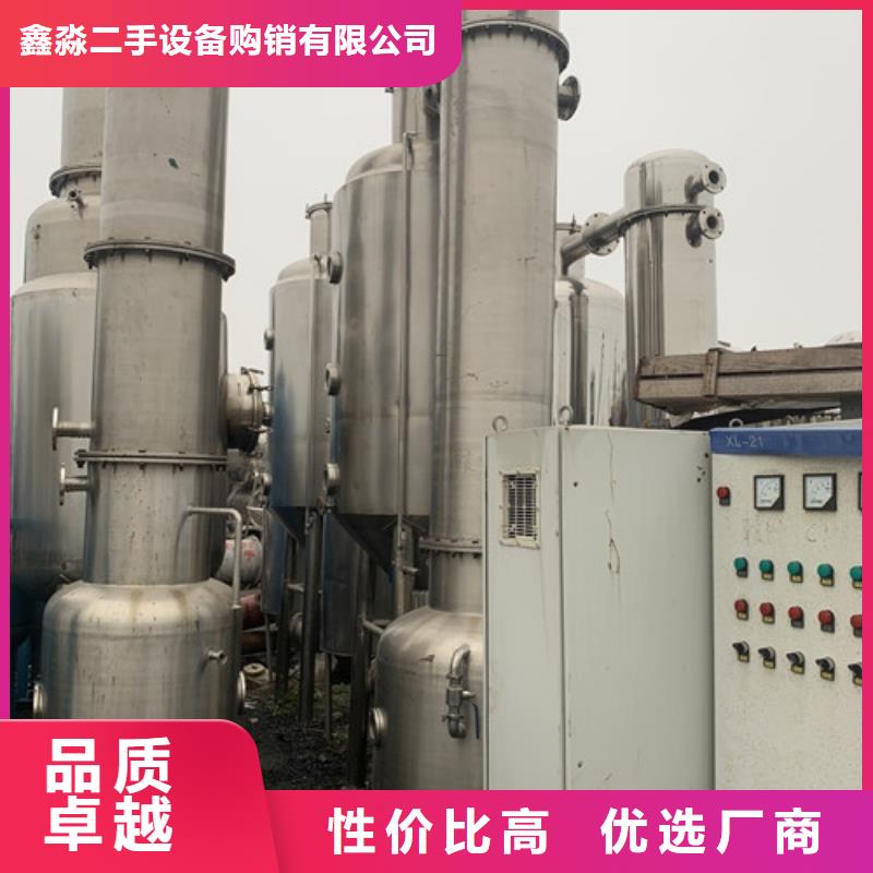 【蒸发器】压滤机畅销本地