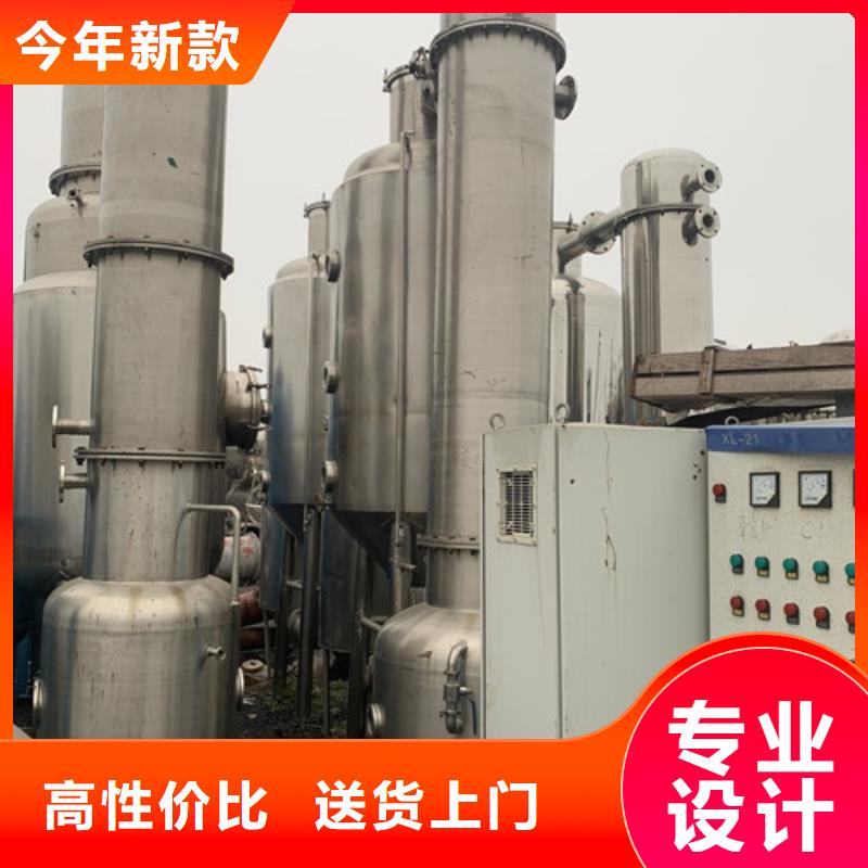 蒸发器不锈钢储罐货品齐全