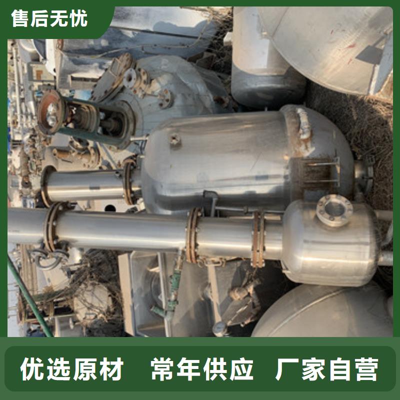 蒸发器,废水蒸发器口碑好实力强