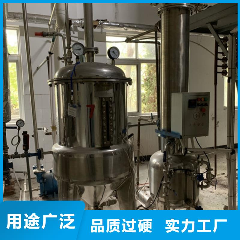蒸发器列管冷凝器经久耐用
