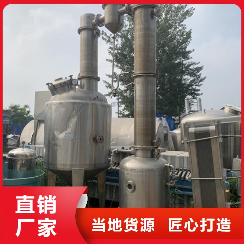 蒸发器卧螺离心机长期供应