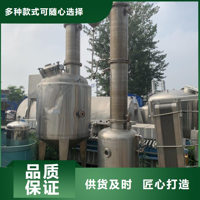 蒸发器废水蒸发器供应商