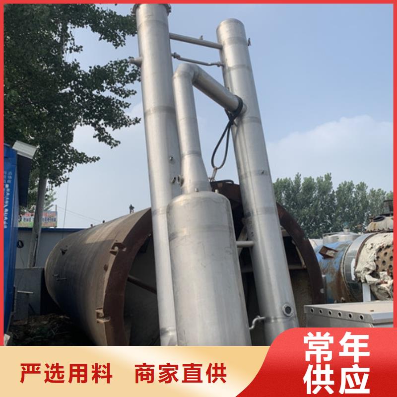 蒸发器,废水蒸发器口碑好实力强