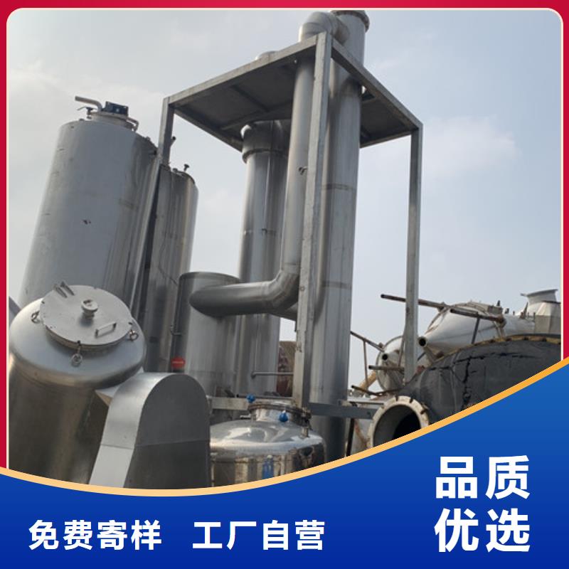 蒸发器废水蒸发器供应商