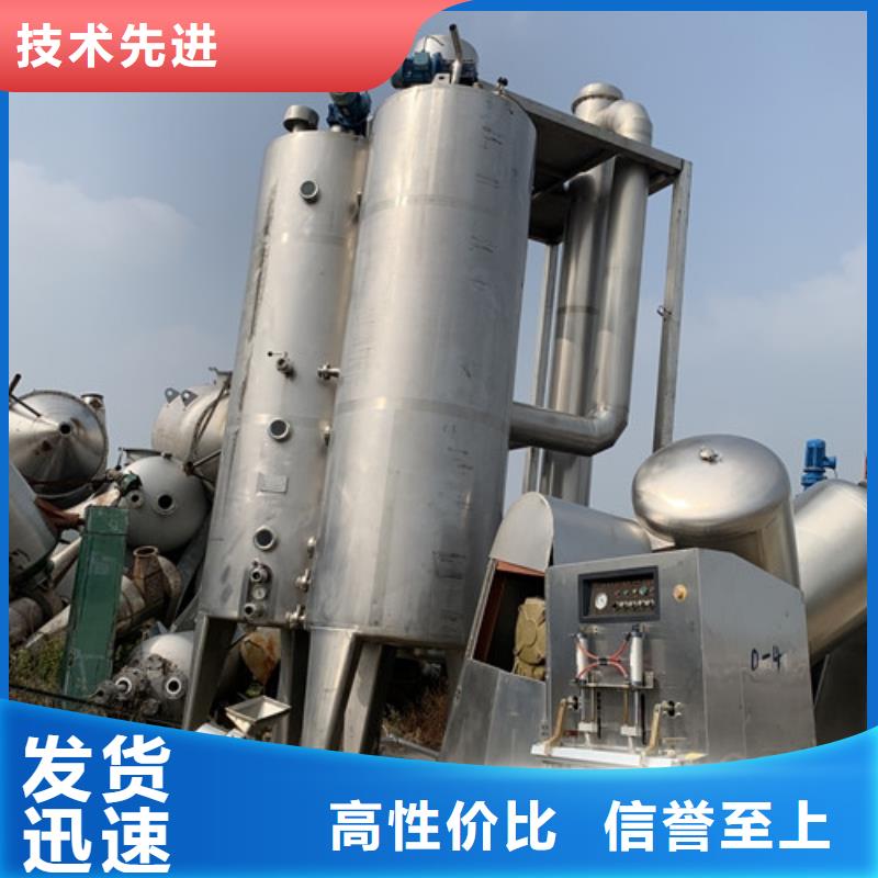 蒸发器列管冷凝器经久耐用