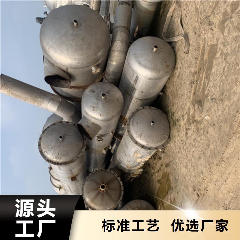 蒸发器废水蒸发器自有生产工厂