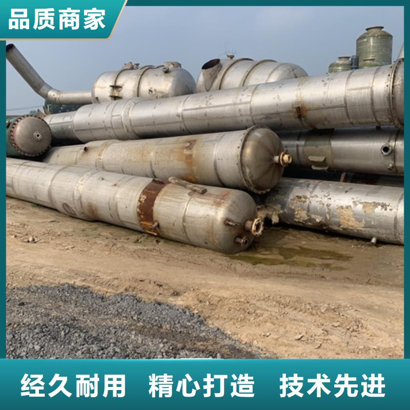 蒸发器不锈钢储罐货品齐全