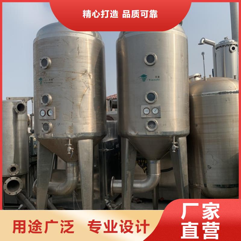 蒸发器,废水蒸发器口碑好实力强