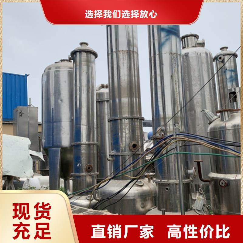 蒸发器-列管冷凝器适用场景