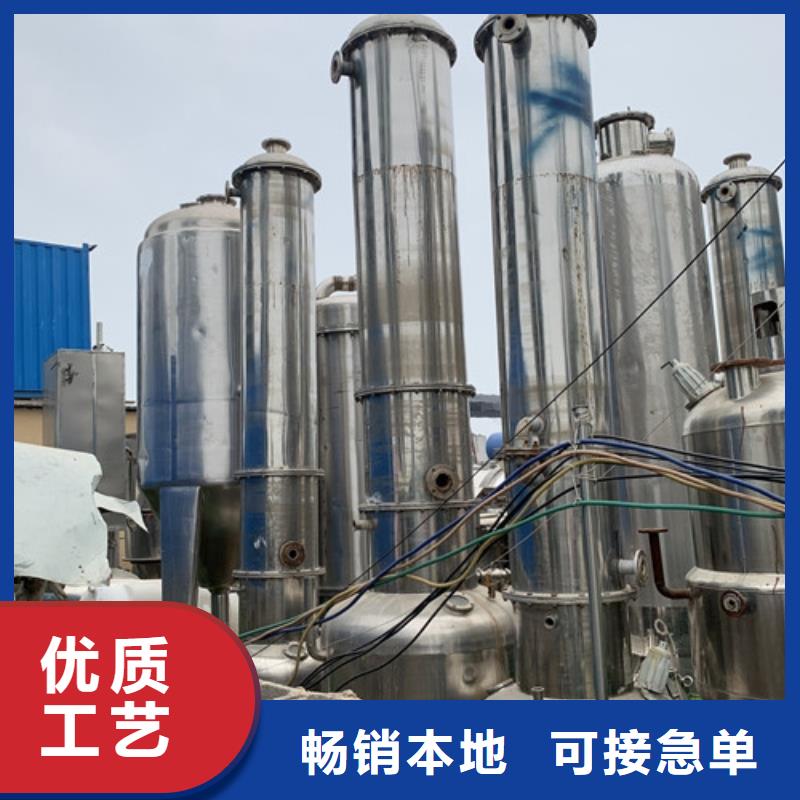 蒸发器-搪瓷反应釜设计制造销售服务一体