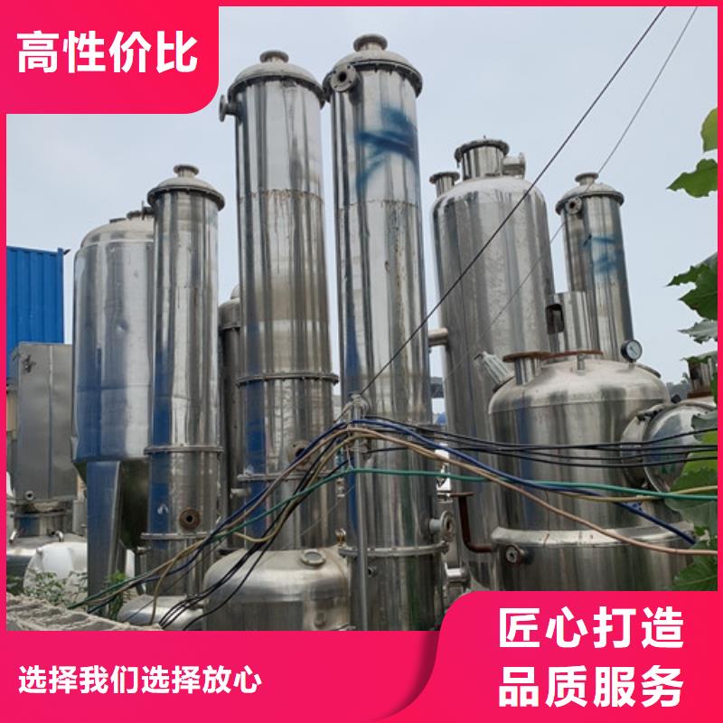 蒸发器,废水蒸发器口碑好实力强