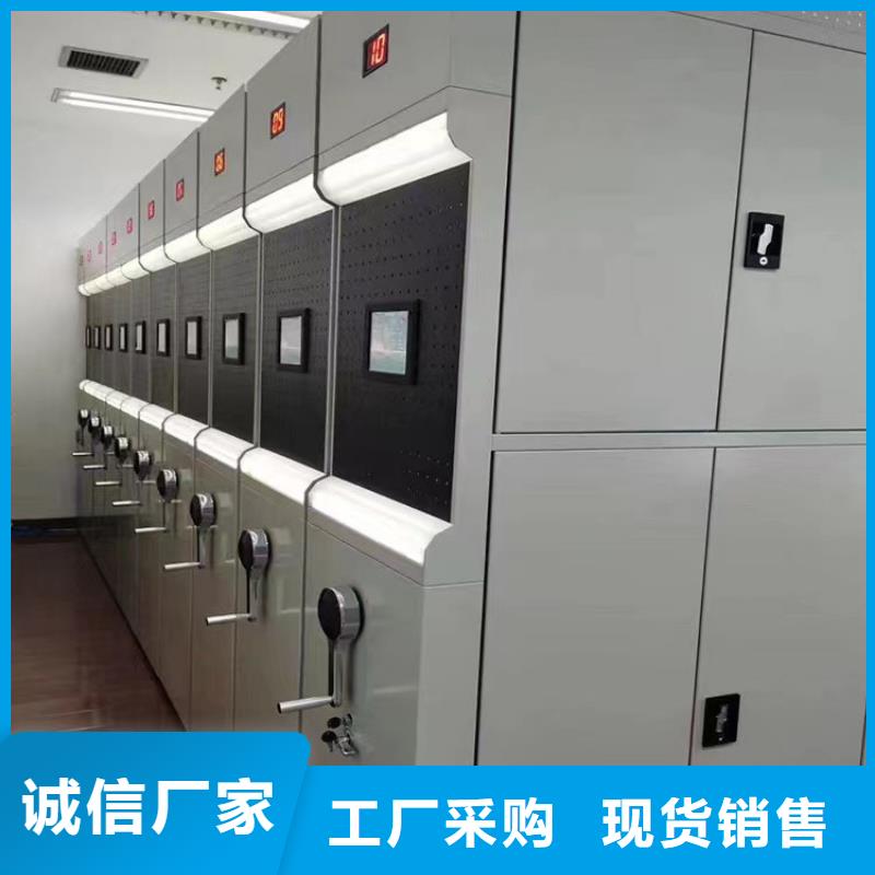 《鑫泉》密集档案架厂家地址