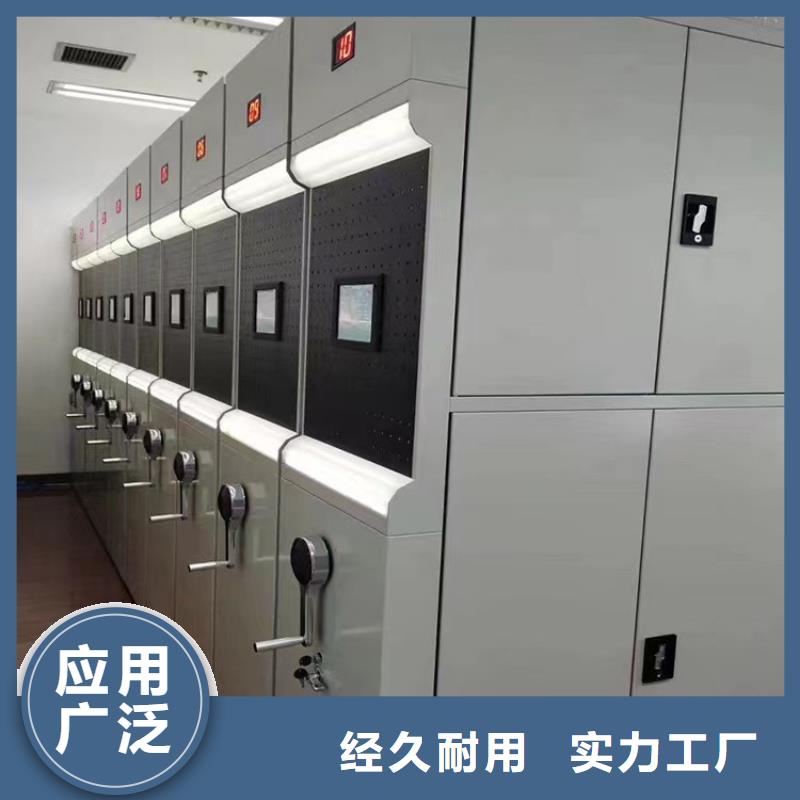 智能密集架轨道价格