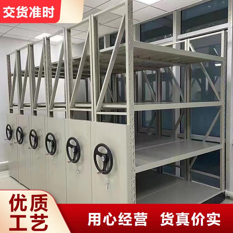 密集档案柜您试试看(厂家直销）