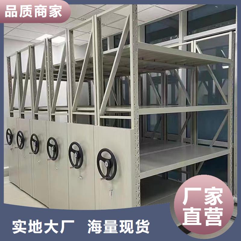 手摇密集柜供应商