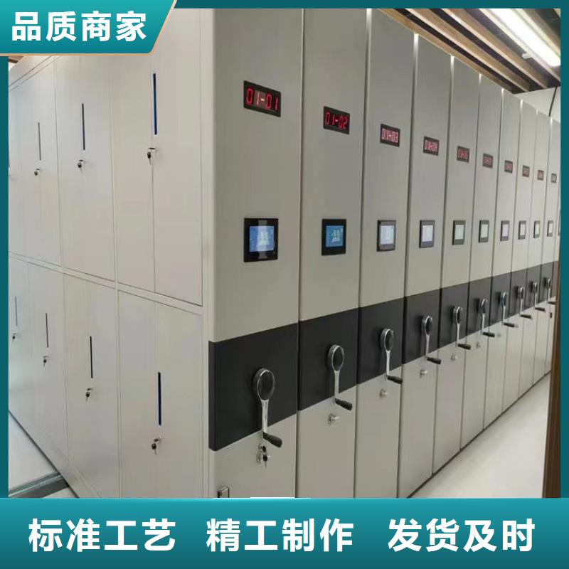 档案密集柜厂家直销【鑫泉】生产商-联系厂家